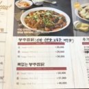 메가찜닭 이미지