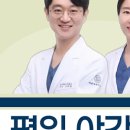 바른부부한의원 이미지