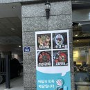 칠구네신림동백순대&순대국서대문