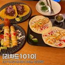 대구동인초등학교 | 대구 멕시코음식 리차드1010 동인동 맛집 현지인이 만드는 타코