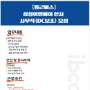 이앤에이