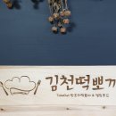 가림홈데코