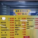 횡성댁 이미지