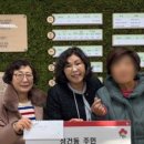 성건동행정복지센터-3 이미지