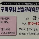 로얄맨션1차 이미지