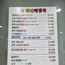 백제곱창 네이버블로그