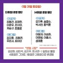 바플라이:예체능 | 일일호프 | 참가자 | 이벤트 | 사전예약 링크 | 신촌 바플라이 4호점 예체능 | 타임테이블 | 스페셜 게스트