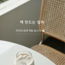 씨앗과나무