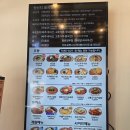 역전우동0410 인천구월정각점 네이버블로그