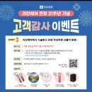 리안헤어개봉