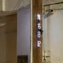 봉래 크리닝 | 캐논 EOS R6 Mark III 부산 로드쇼 후기