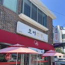 오야짬뽕 | 제주 오야짬뽕 제주짬뽕맛집 내돈내산