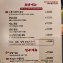 백현초등학교 | 정자동치킨 새로생긴 맛집 서우네 장작구이