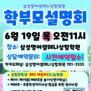예비중학생을 위한 중학문법 네이버블로그