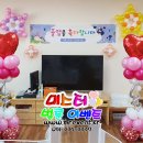 양운초교 이미지