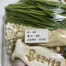 여수 돌문어삼합 밀키트 택배 시켜서 먹었다오. 돌문어상회 밀키트 요리 후기