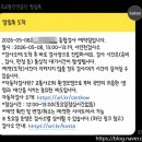 인천자동차검사소 네이버블로그