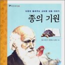 아라국어학원