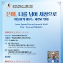 울서