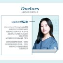 김영수치과의원 이미지