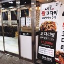내토맛집