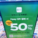 파리바게트동광주