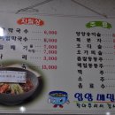 입암메밀타운 이미지
