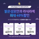 서면성모안과의원 이미지