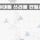 하대동115 이미지