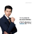 세무법인현빈