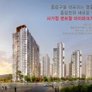 사가정 센트럴 아이파크 이미지