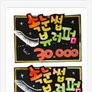 김희정헤어샵