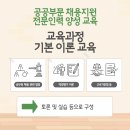 나래인력 이미지