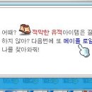 엘리니아 이미지