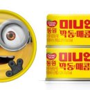 참치장수 이미지