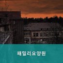 패밀리전문요양원 네이버블로그