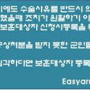 행정법률 인연 행정사사무소 이미지