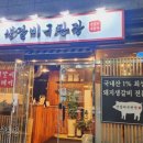등대구판장