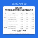 신정세탁소 이미지