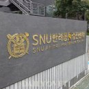 SNU반려동물검진센터 이미지