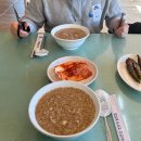 구동심식당