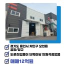 힐스몬테로이공인중개사사무소 이미지
