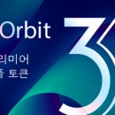 토큰박스