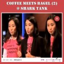 커피 탱크(Coffee Tank)