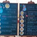 빠레뜨한남 내포신도시점 이미지