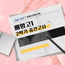 와이낫영어학원 이미지