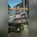 청라베스트365의원 이미지