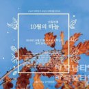 목포과학