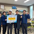 모동면행정복지센터 이미지