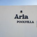 아리아사천풀빌라 이미지